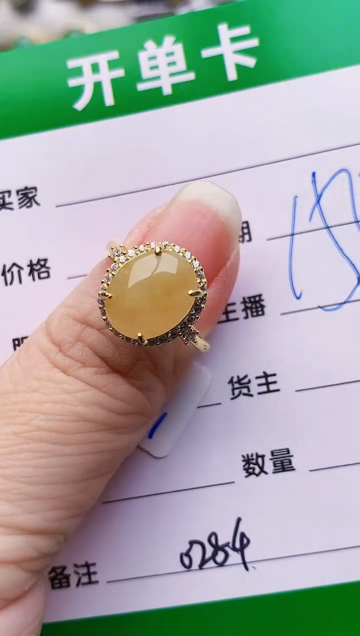 银S925镶嵌戒指翡翠0284