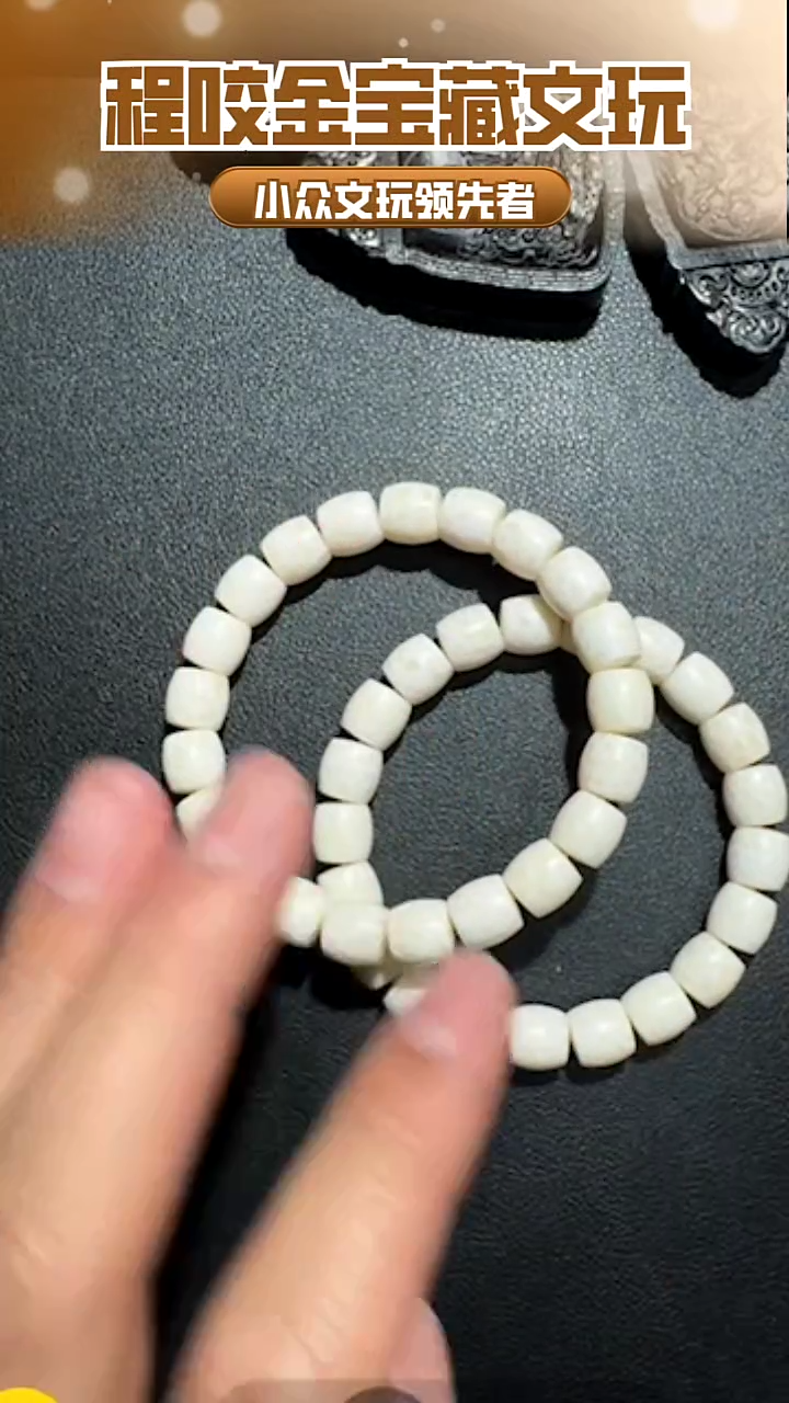 【闪购商品】牛骨其他主播推荐串串 直切