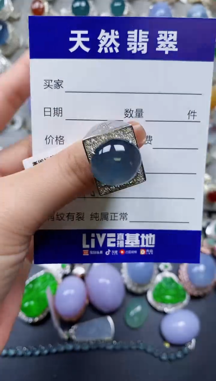 【闪购商品】翡翠戒指银S925镶嵌0095