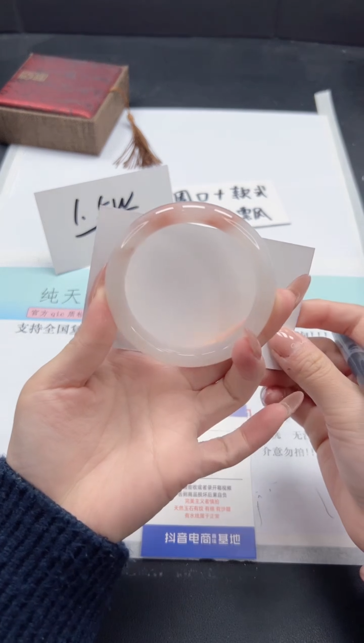 【闪购商品】石英质玉手镯未镶嵌A301-54.5