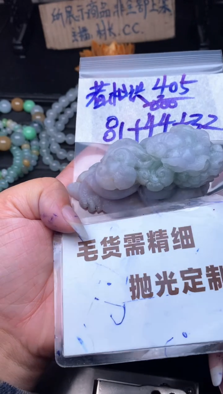 未镶嵌定制翡翠若*识毛货需抛光多样性拍一发一