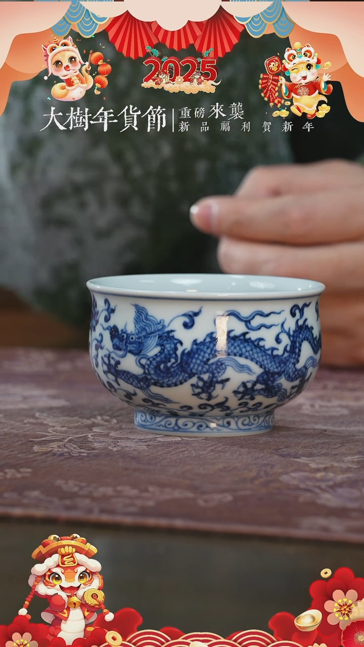 【闪购商品】杯三方器合柴窑仿明缠枝龙纹大炉式杯