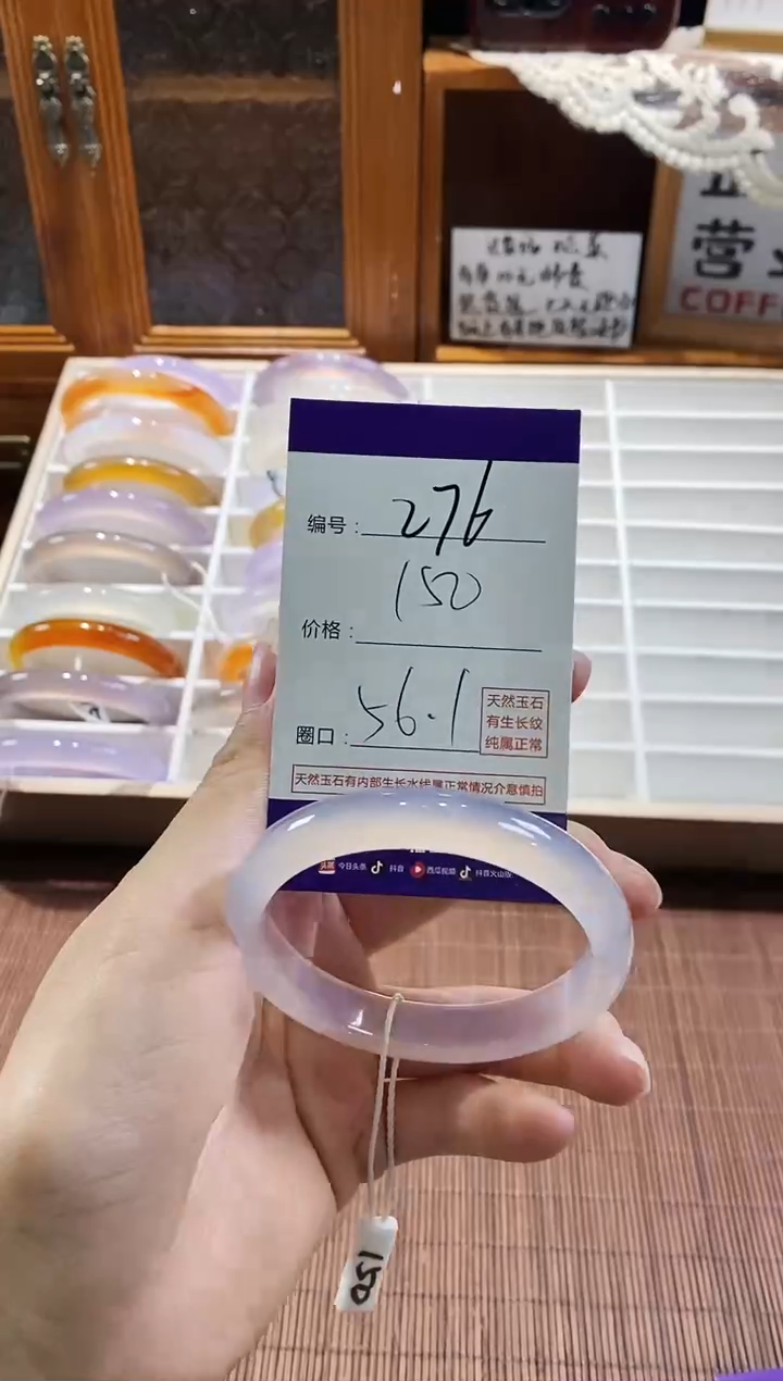 手镯玛瑙/玉髓未镶嵌276