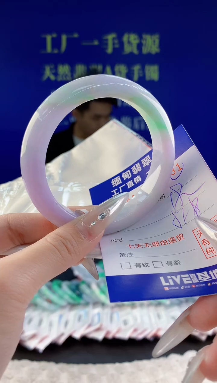 翡翠手镯未镶嵌81天然翡翠A货