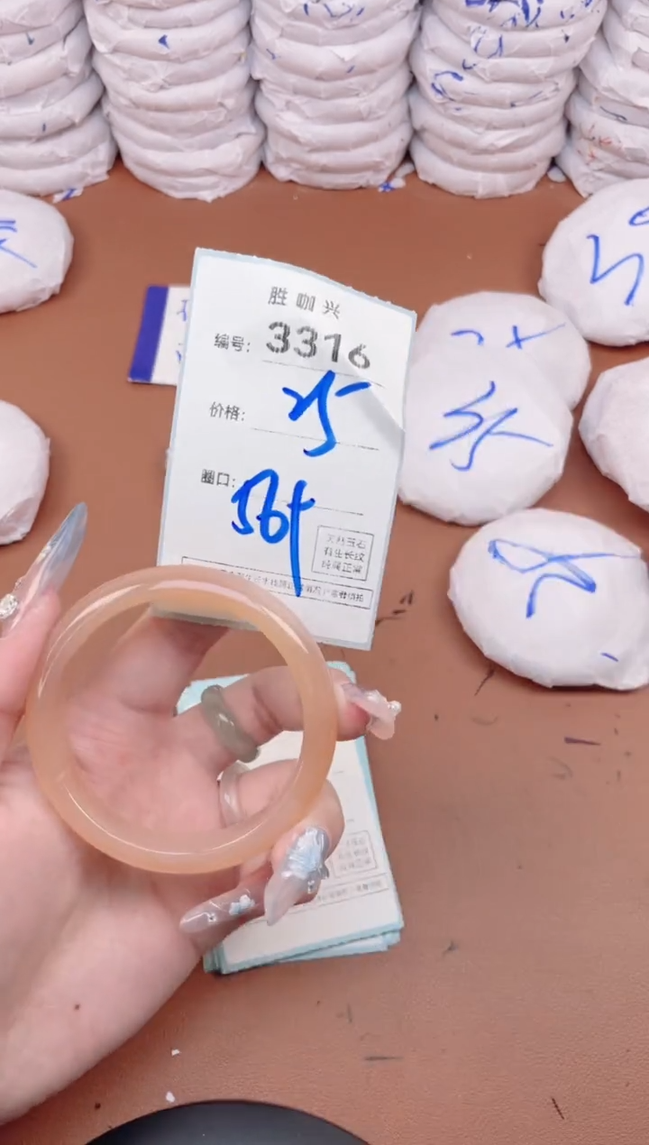 【闪购商品】玛瑙/玉髓手镯未镶嵌3316