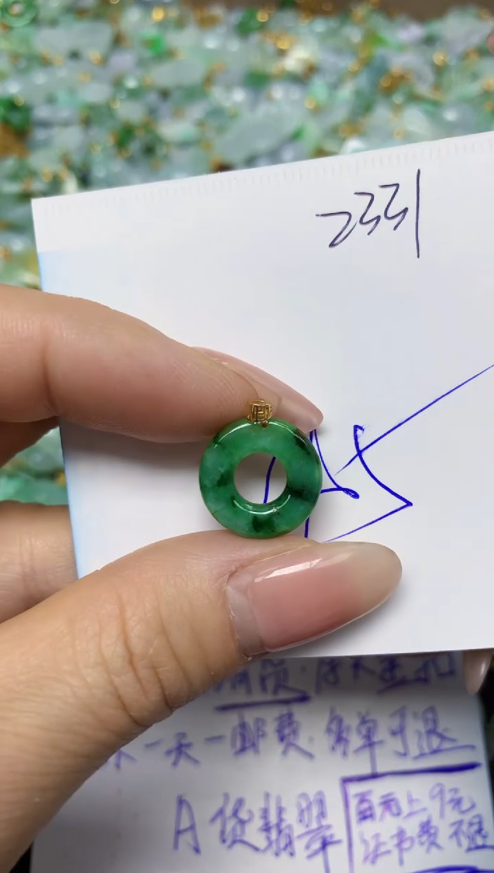 【闪购商品】翡翠挂件18K金镶嵌 天然翡翠A货