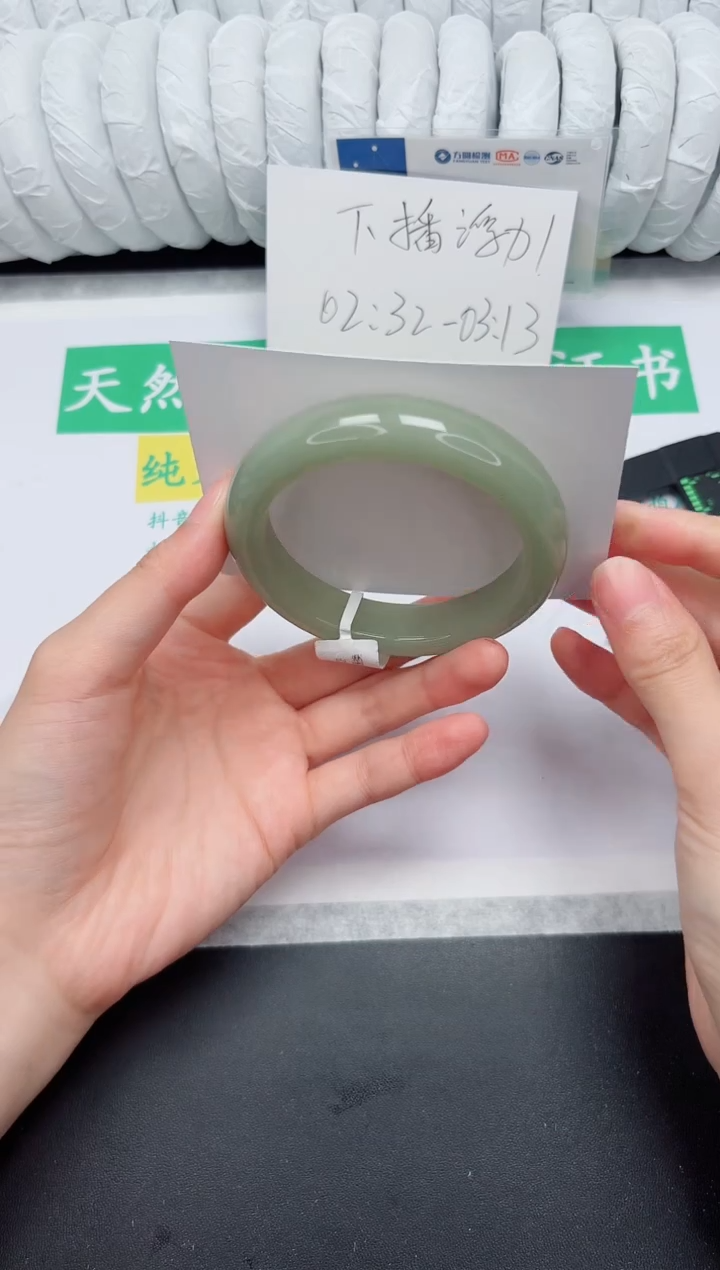 未镶嵌手镯石英质玉230-56.8DK