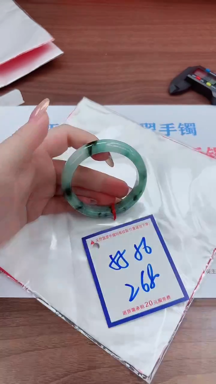 未镶嵌手镯翡翠11111111