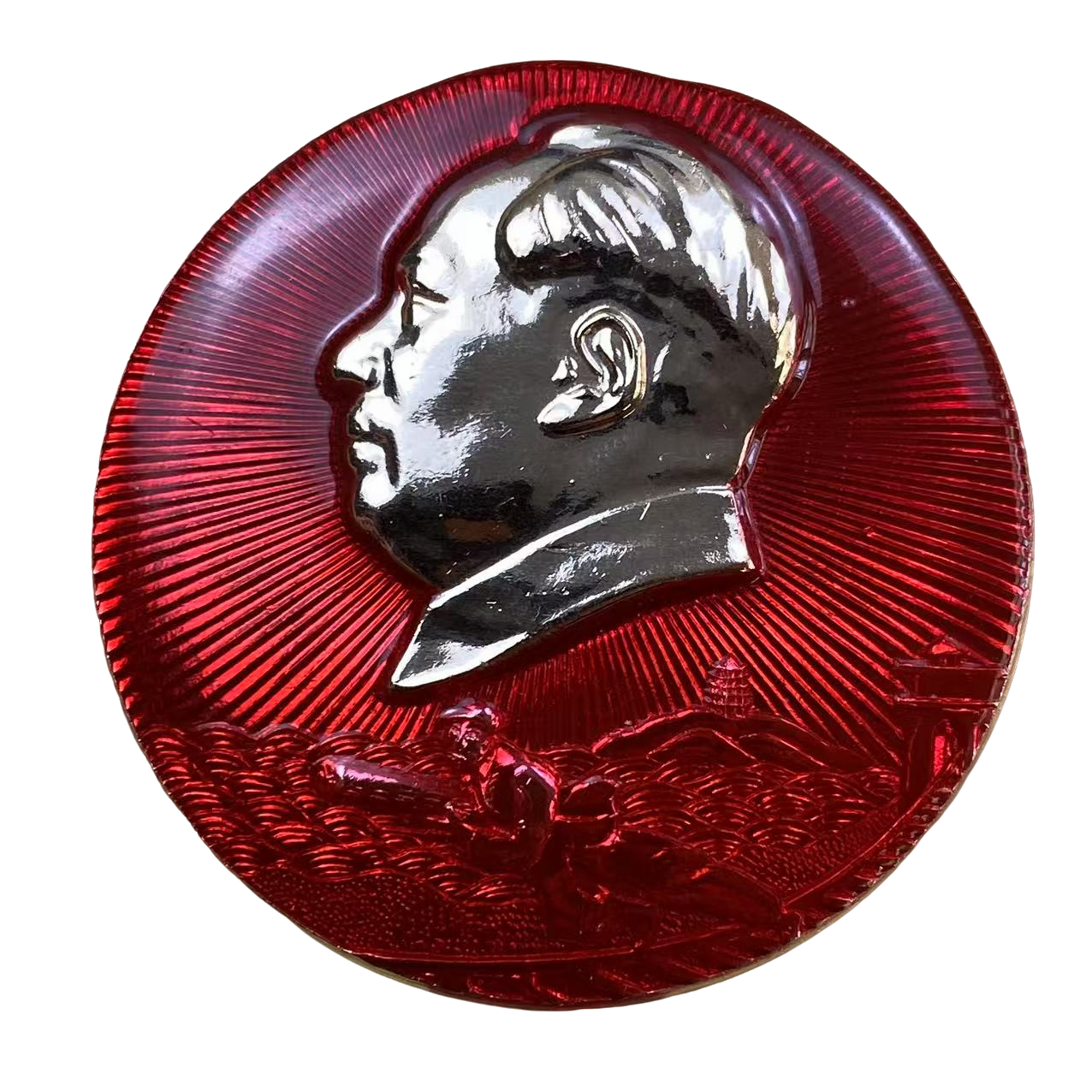 非法定货币向蔡永祥学习 毛主席像章 直径：4.5cm