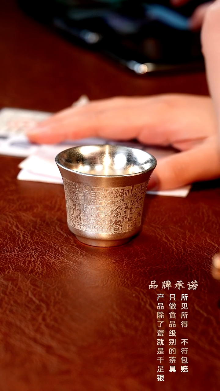 百福小客杯............