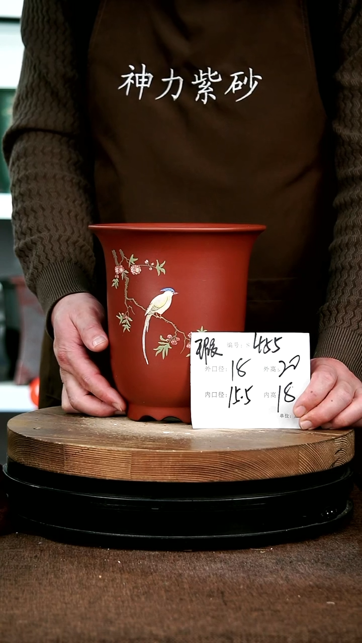 【闪购商品】紫砂花盆455+瑕 神力紫砂花盆