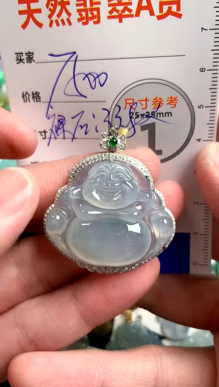 【闪购商品】翡翠颈饰18K金镶嵌0010858231