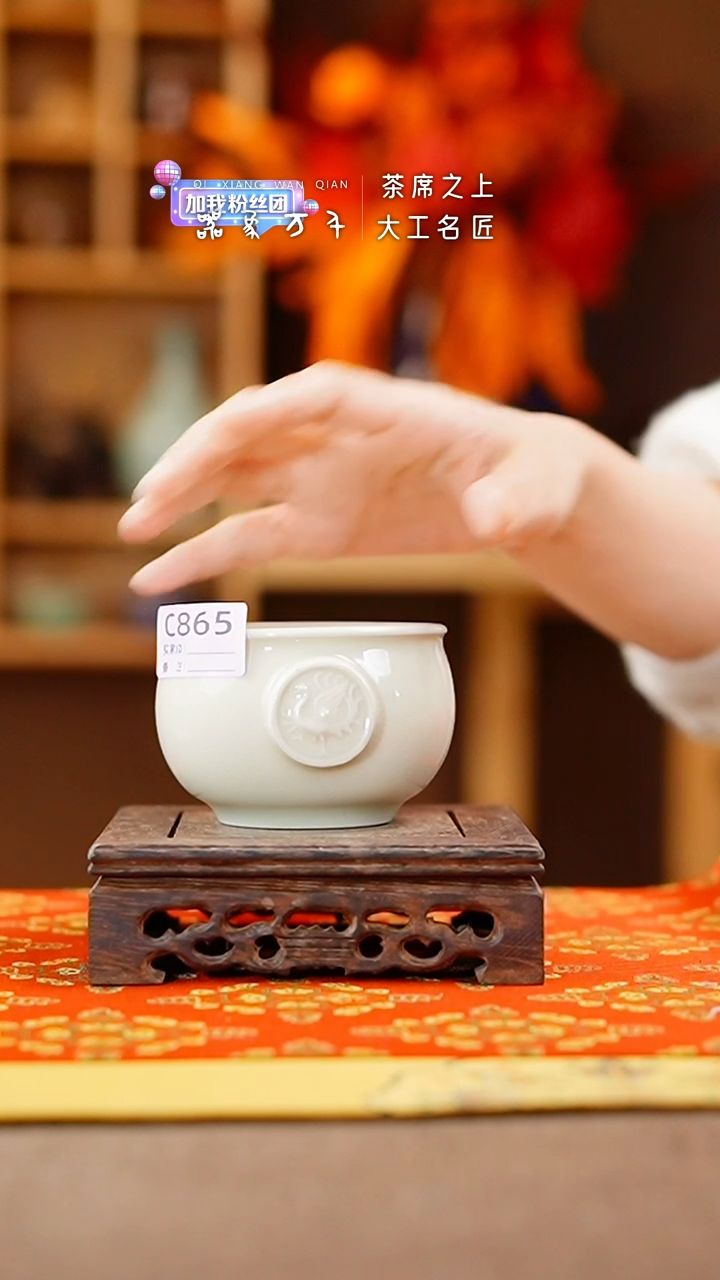 瓷片钧瓷手作美器 叶C865