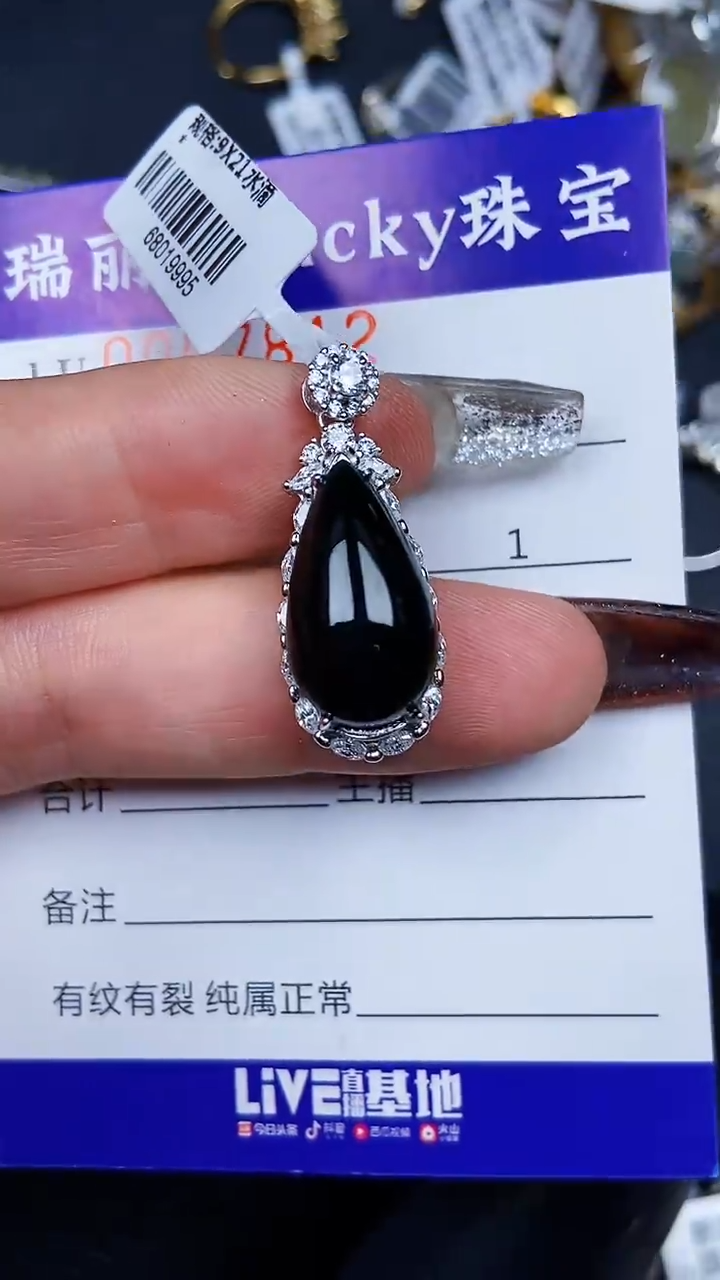 颈饰银S925镶嵌翡翠7812