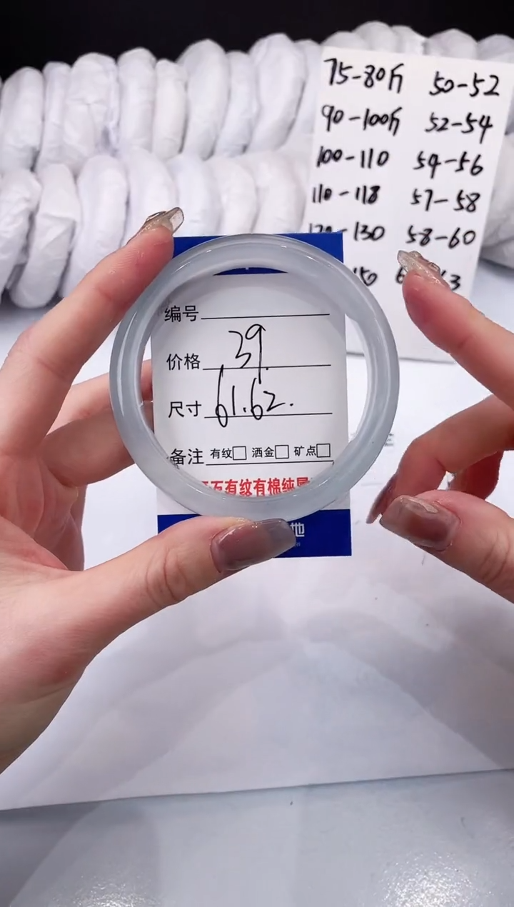 【闪购商品】石英质玉手镯未镶嵌冰冰蓝-61