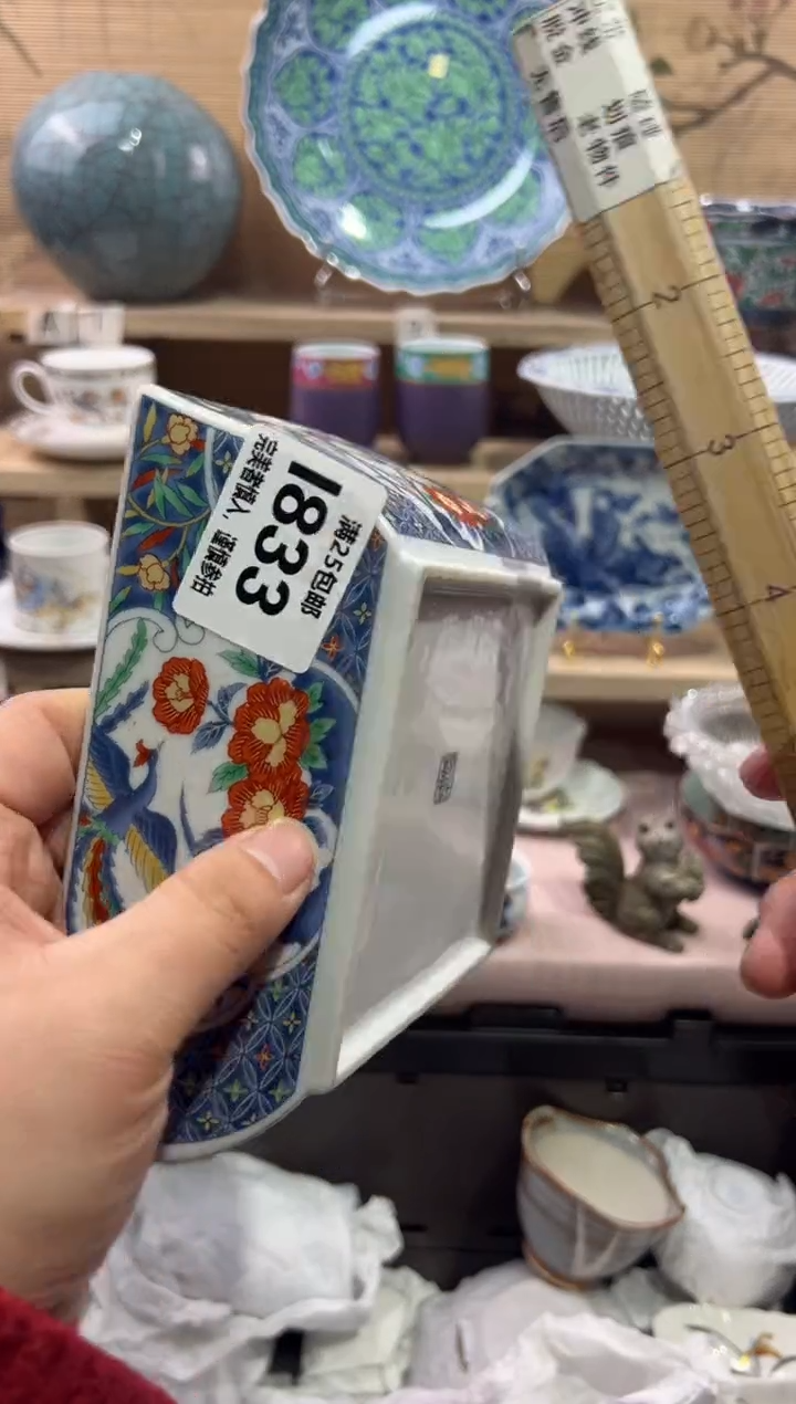 瓷片素**颜              I833