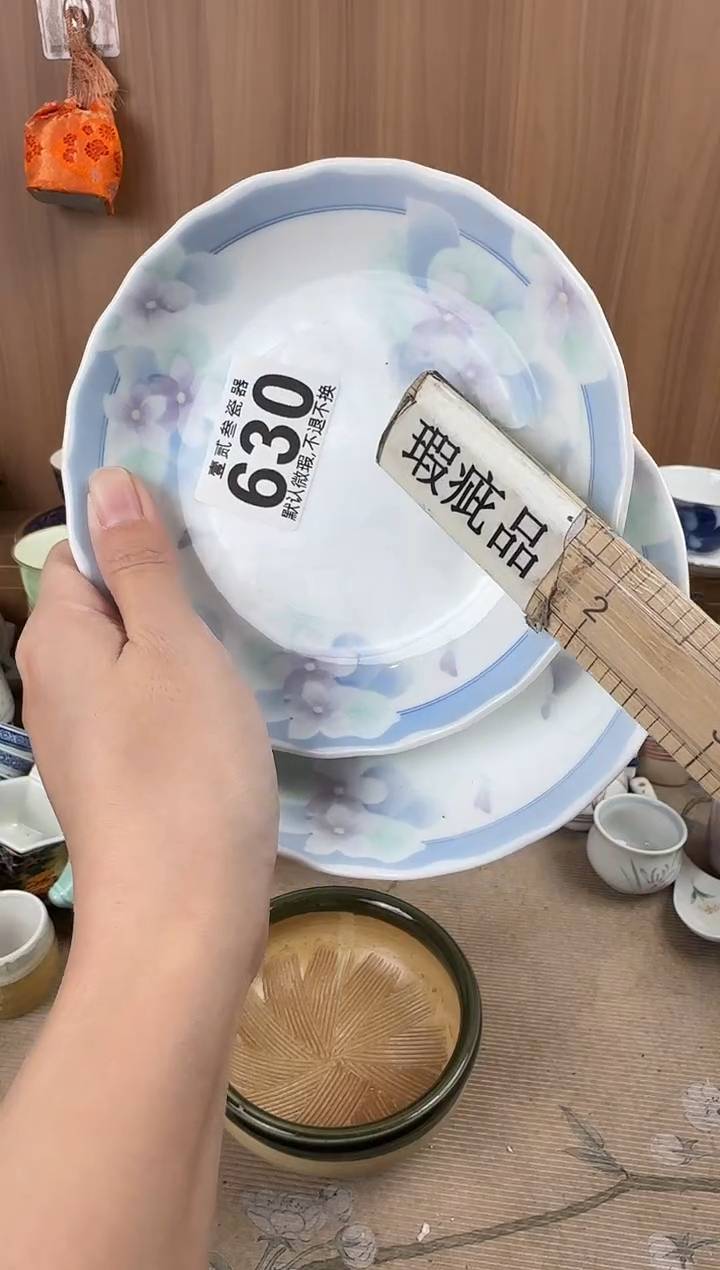 琳**~瓷器瓷器瓷器瓷器