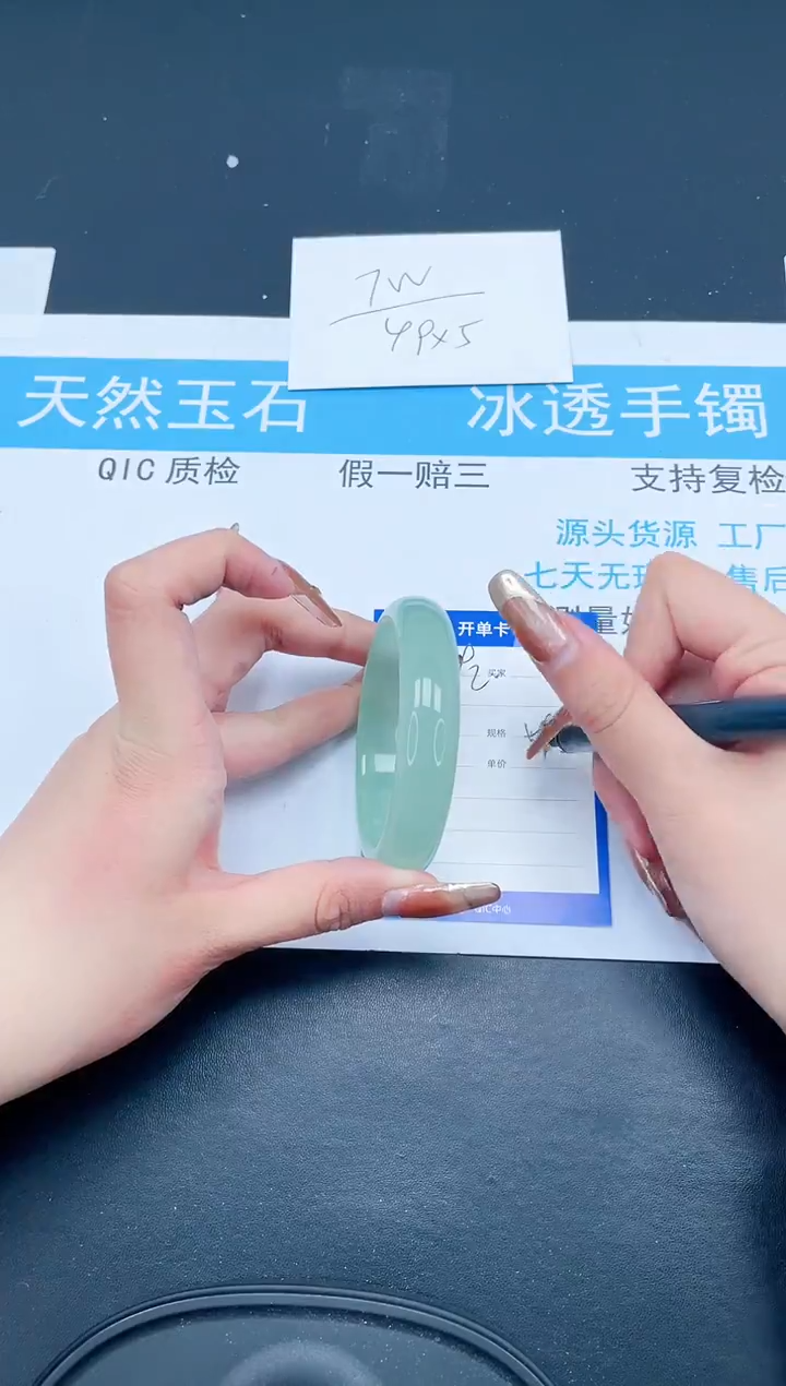 【闪购商品】石英质玉手镯未镶嵌594-