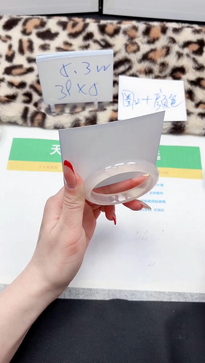 【闪购商品】石英质玉手镯未镶嵌418-54.6