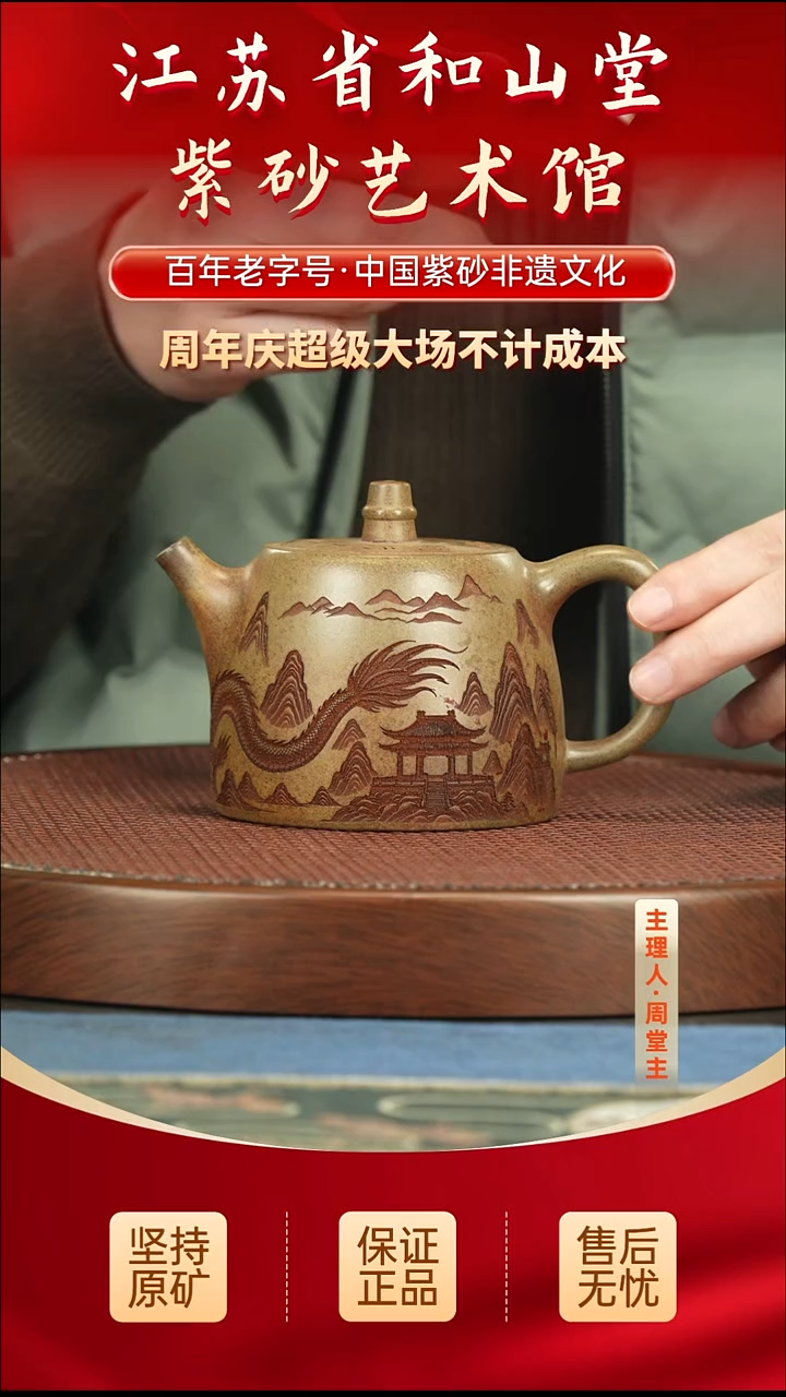 茶壶紫砂99.0099.00