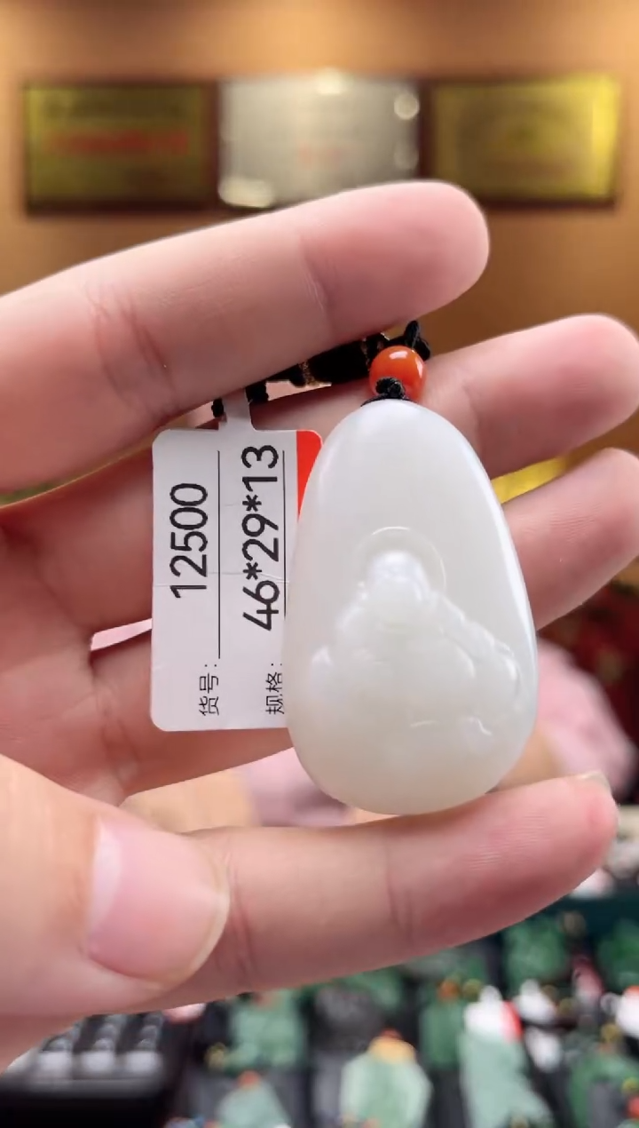 【闪购商品】和田玉吊坠未镶嵌1