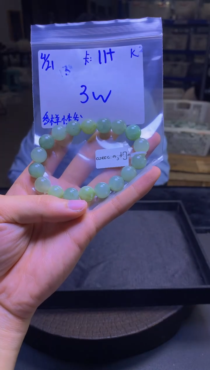 定制翡翠未镶嵌翡翠珠串 多样性发货