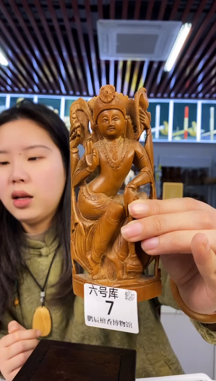 【闪购商品】檀香木Y7老山檀~工艺品93克