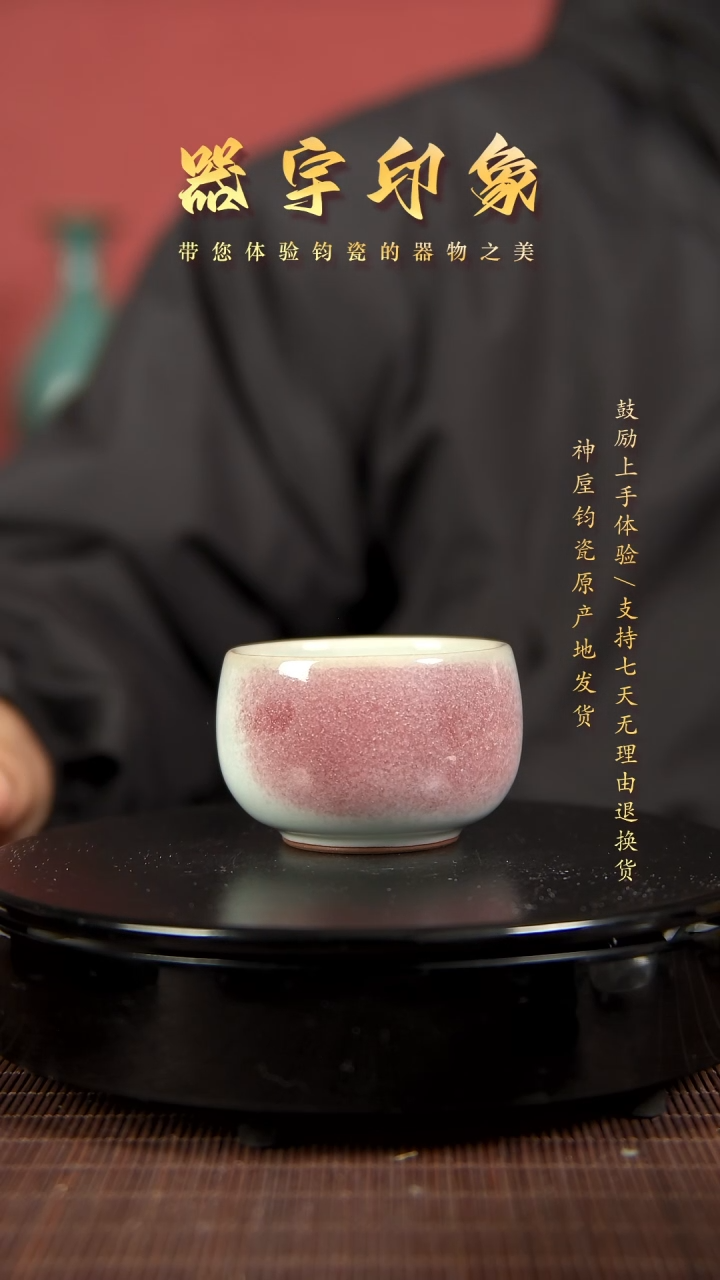 【闪购商品】杯名家高货精品钧瓷单杯单壶