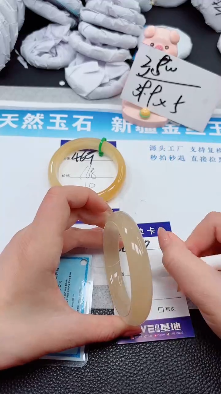 【闪购商品】石英质玉手镯未镶嵌470