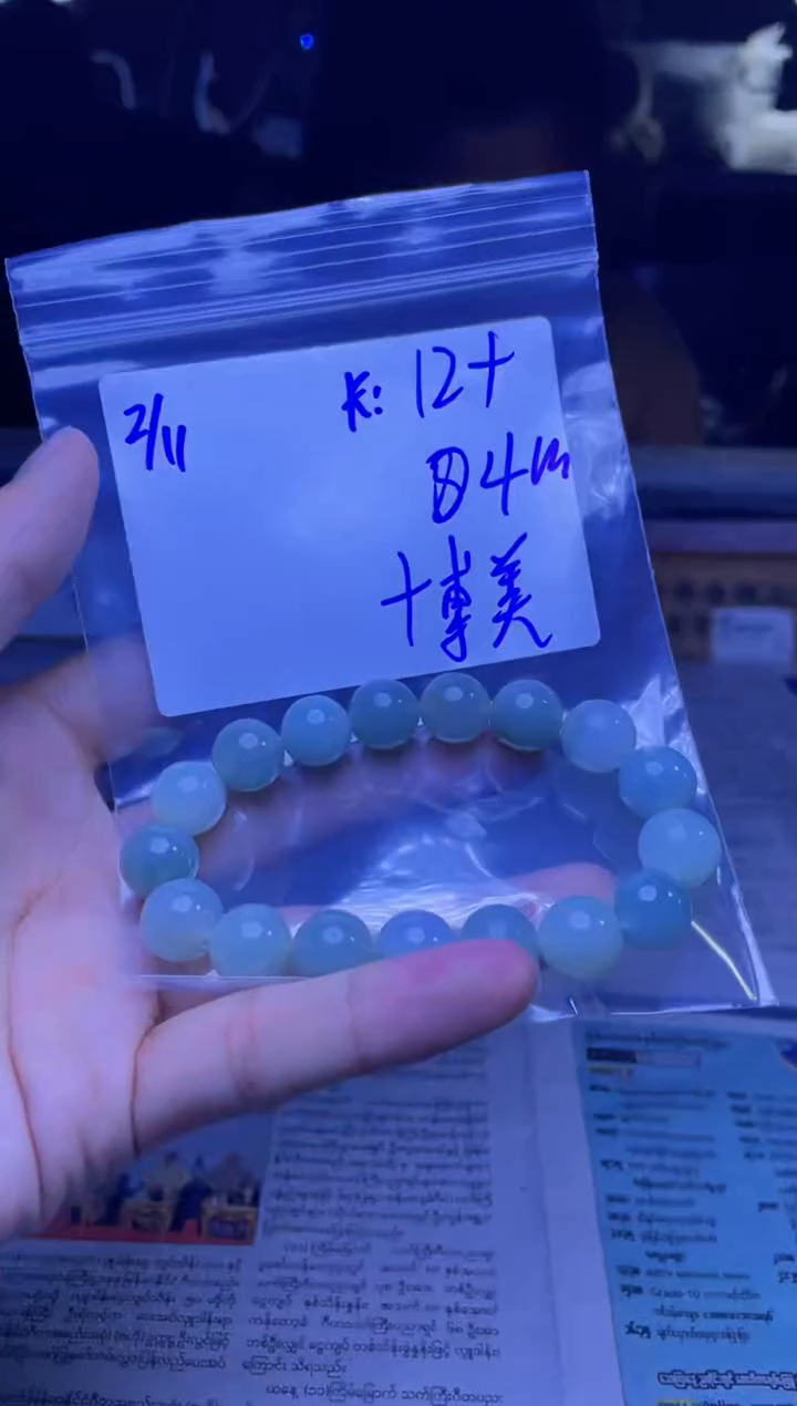 【闪购商品】定制翡翠未镶嵌珠串