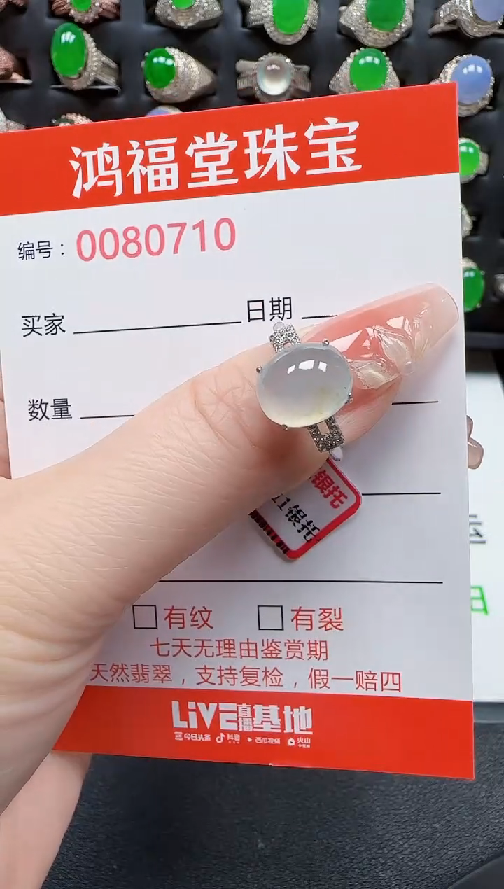 【闪购商品】翡翠银S925镶嵌戒指0710