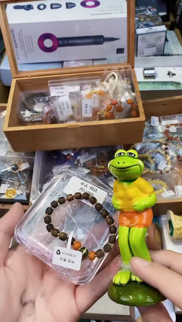 【闪购商品】瓷片都是我的大宝贝儿瓷器