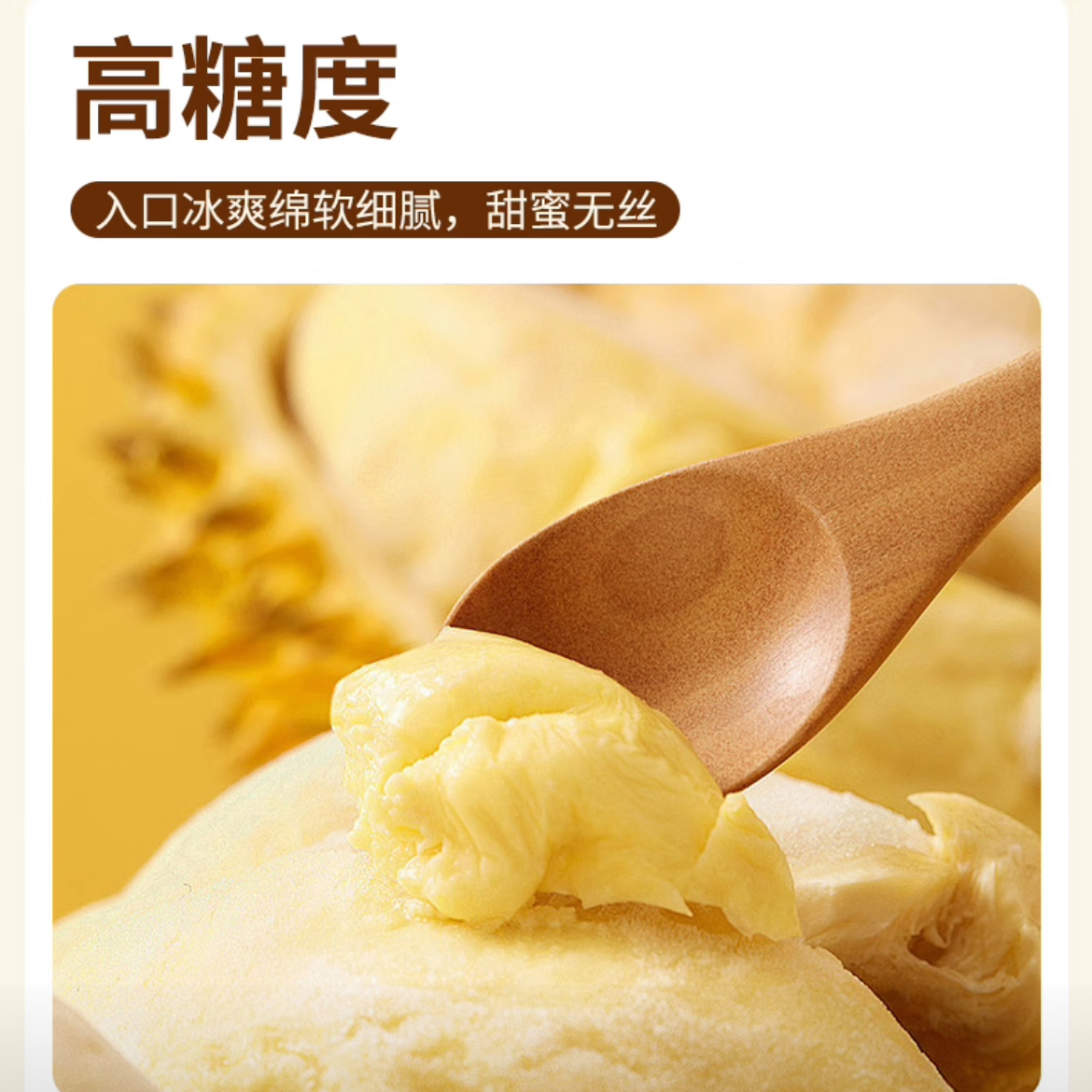 【中国邮政】-到手2斤泰国奶油金枕树熟A级冷冻榴莲肉软糯香甜金枕泰王国