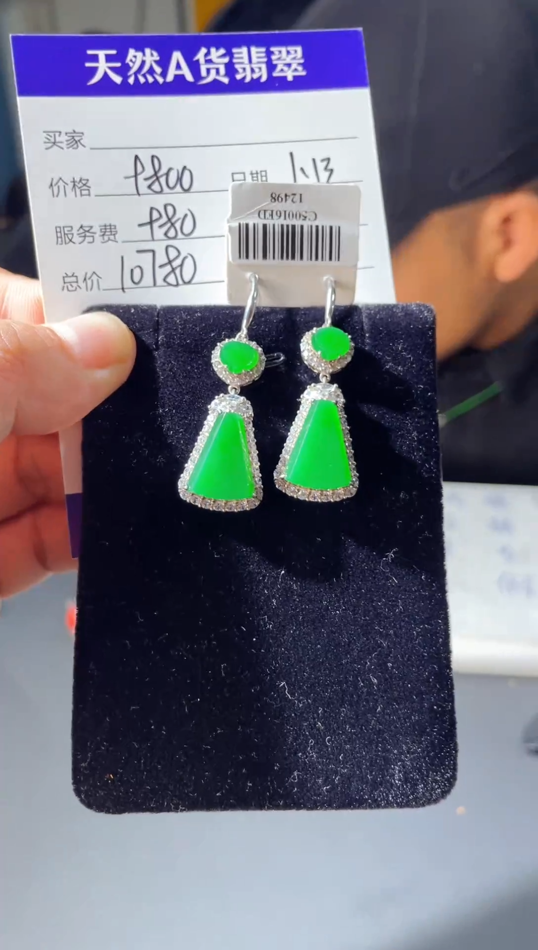 【闪购商品】翡翠耳坠银S925镶嵌0296769779