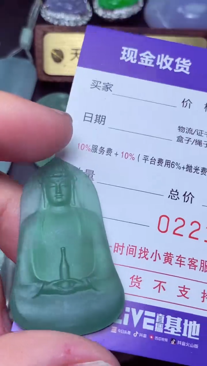 定制翡翠未镶嵌教主教主教主