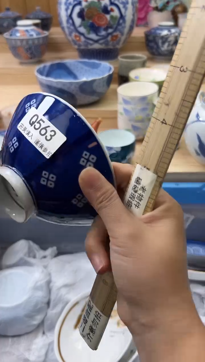 【闪购商品】瓷片563qqqqqqqqqqqq