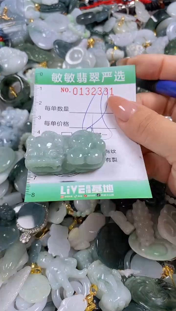 【闪购商品】翡翠颈饰未镶嵌闪购0132331