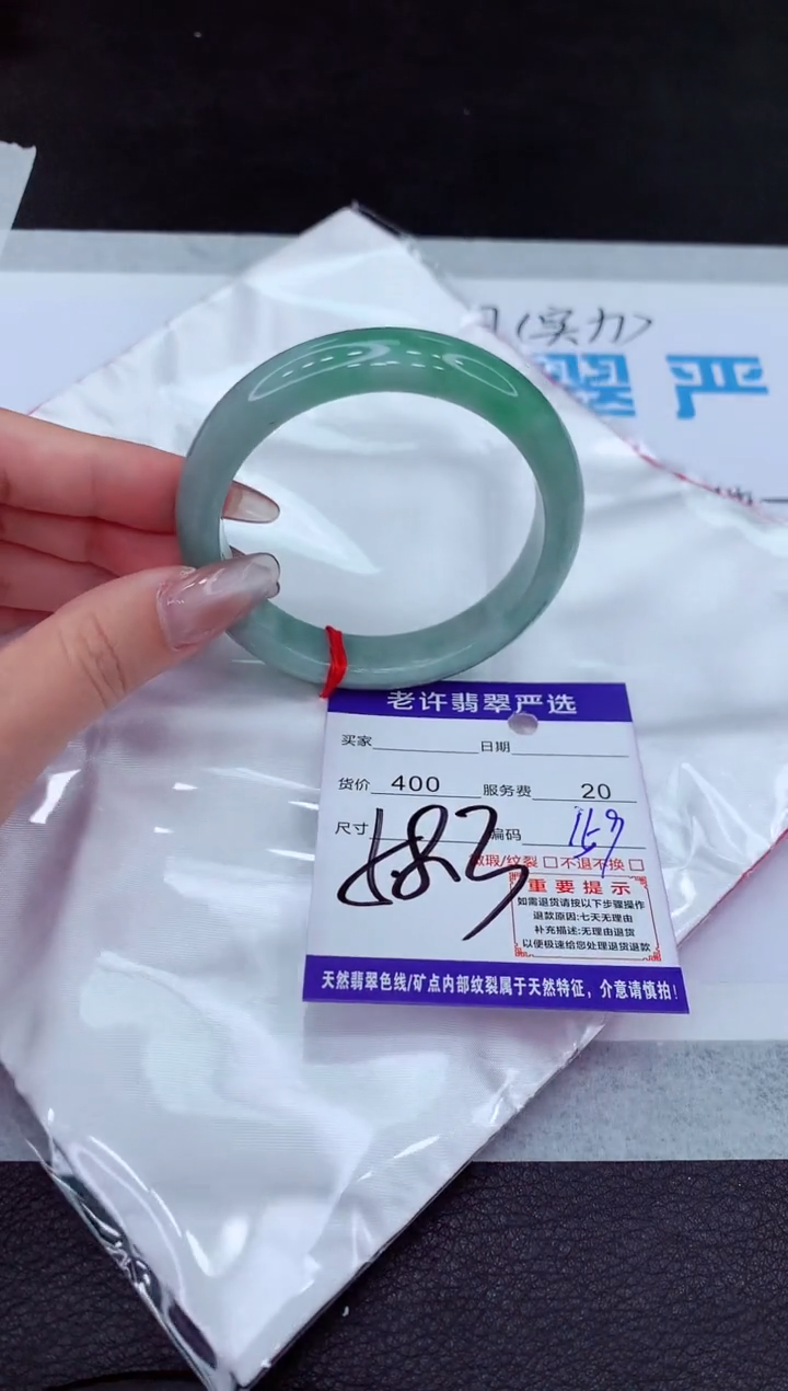 【闪购商品】翡翠手镯未镶嵌11111111111111111