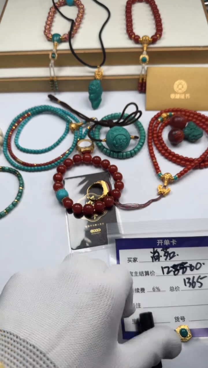 【闪购商品】绿松石手串18K金镶嵌手串手串