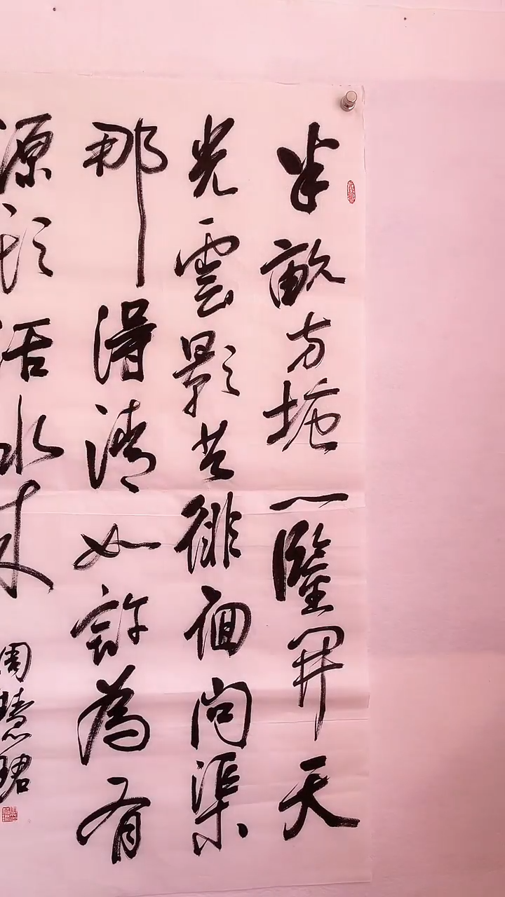 国画国画 艺和堂美术馆