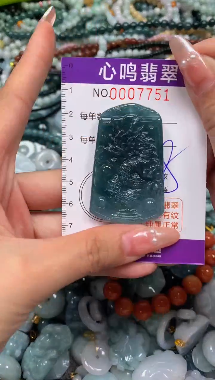 颈饰未镶嵌翡翠闪购007749