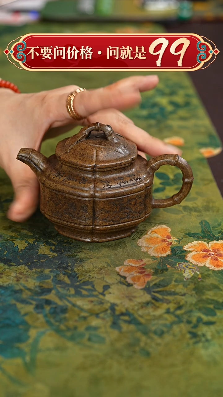 茶壶紫砂宜兴紫砂