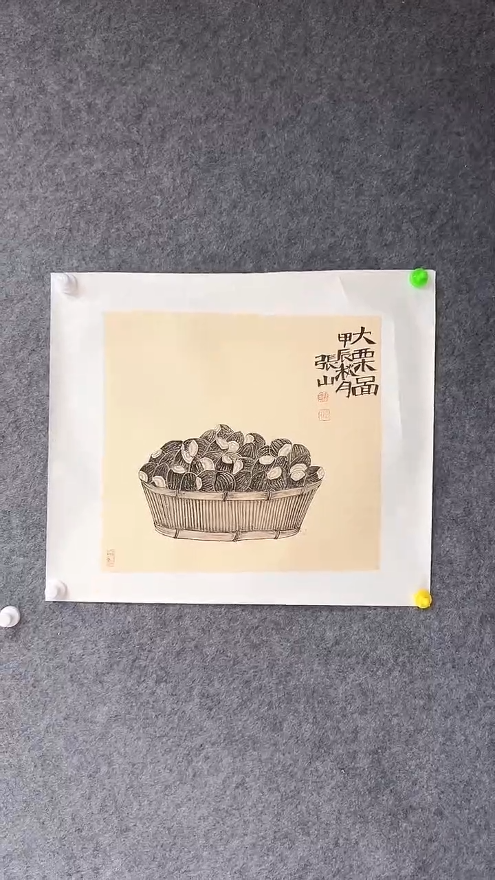 【闪购商品】国画张山老师国画作品