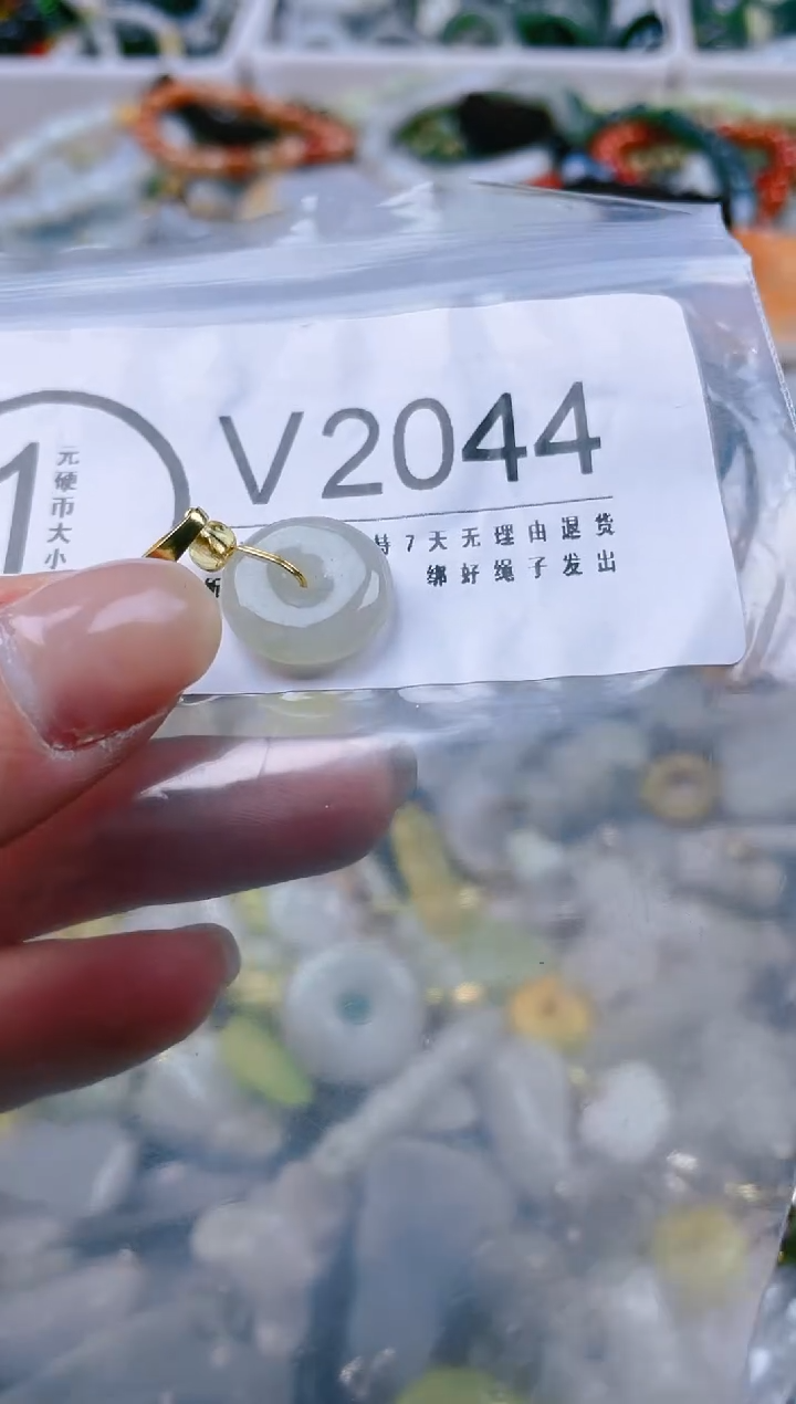 【闪购商品】翡翠颈饰未镶嵌/V/翡翠A货一图一物