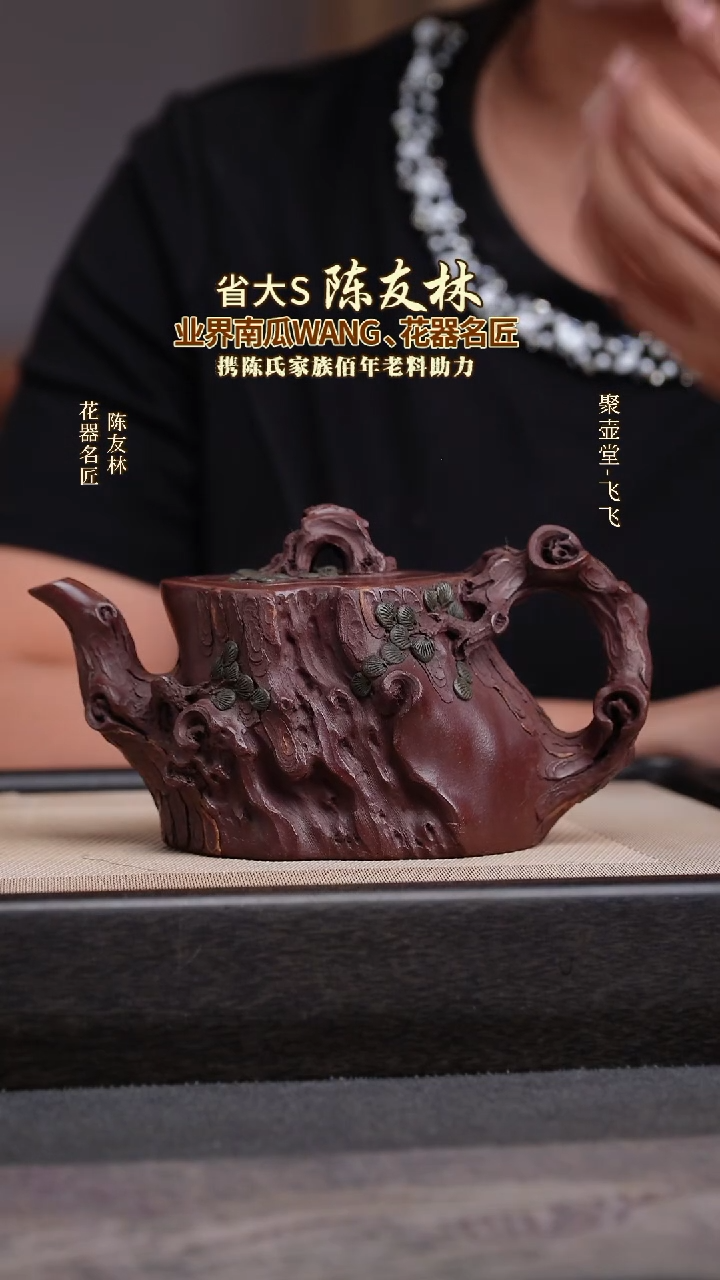 茶壶紫砂宜兴原矿紫砂壶
