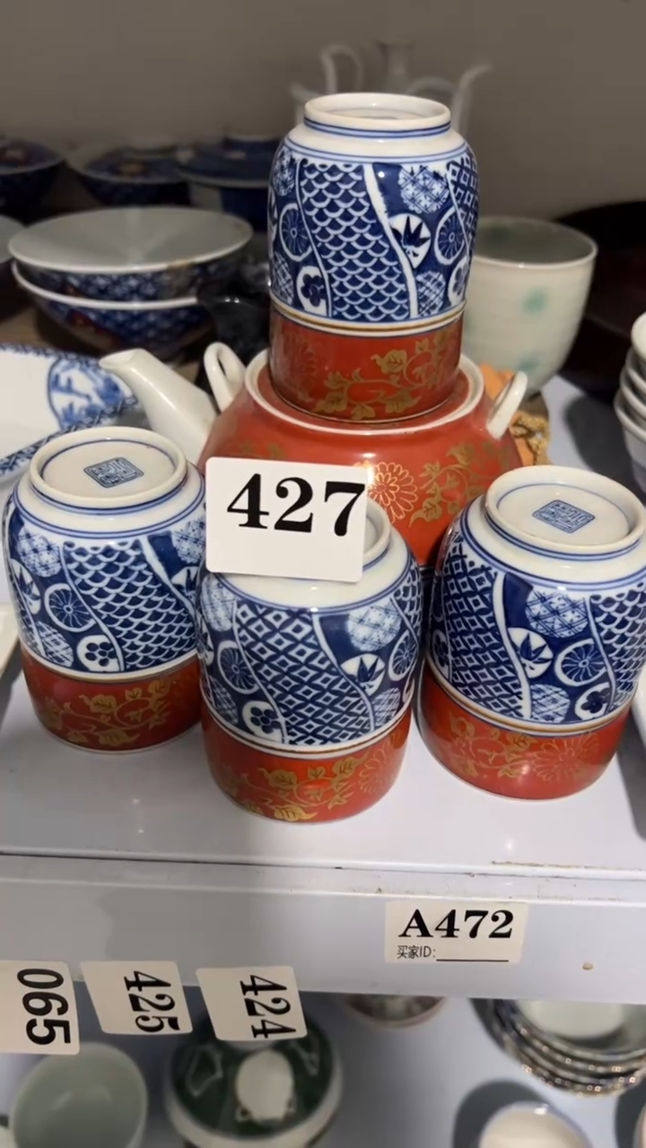 野*野夫  一壶四杯 中古商品默认瑕疵 完美主义慎拍