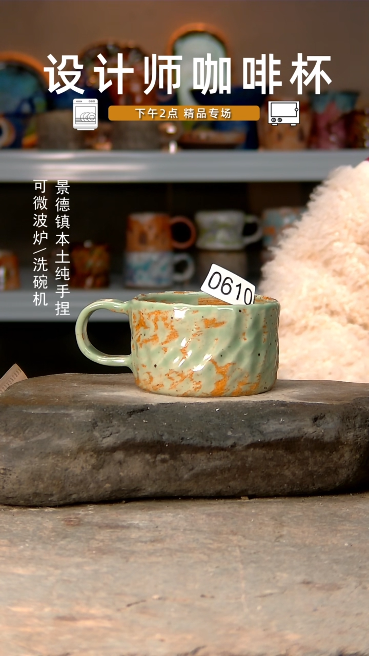 【闪购商品】610高温釉下手工同款，微波炉烤箱可进