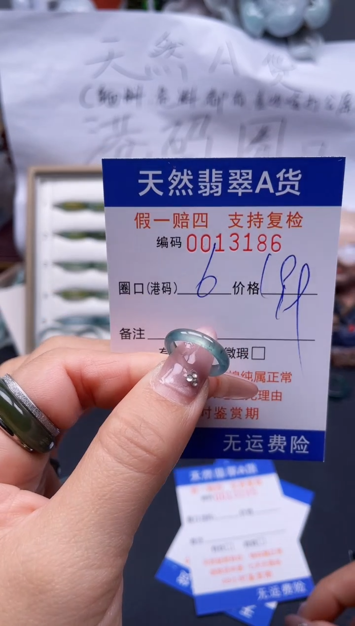 【闪购商品】翡翠戒指未镶嵌6*13186..