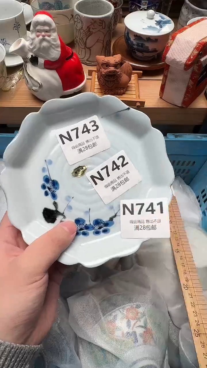 瓷片坐***时N742            