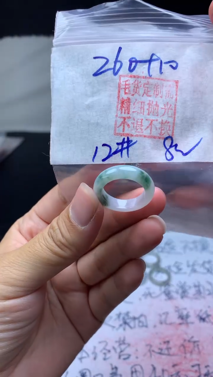 【闪购商品】定制翡翠未镶嵌毛货需精细抛光戒圈12 #260 元